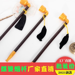 戏曲烟袋锅舞台秧歌媒婆烟服装杆烟斗旱烟枪戏剧演出道具烟袋包邮