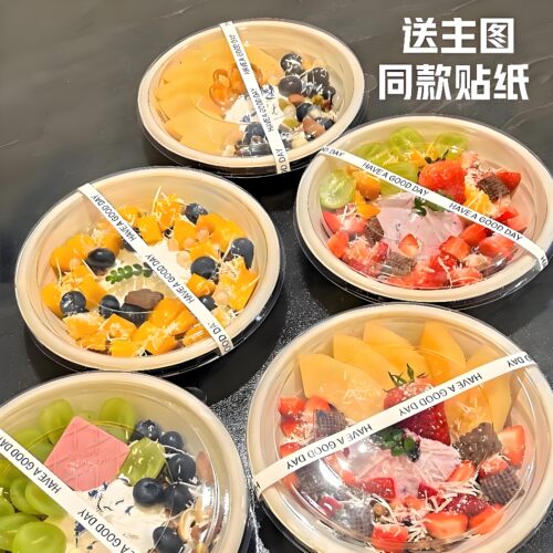 冷萃酸奶碗打包碗 一次性纸浆纸碗可降解纸碗固体杨枝甘露打包盒