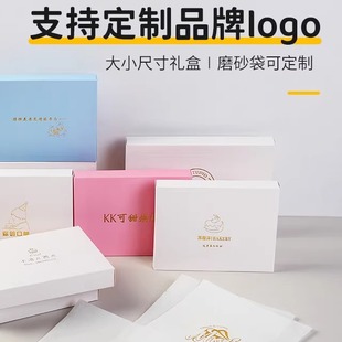 一次性生日蛋糕餐具刀叉盒 刀盘碟叉子纸质包装盒子 可定制logo