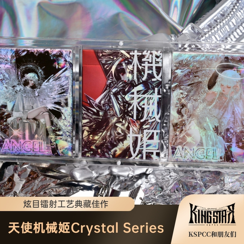 天使机械姬Crystal Series 炫目镭射 花切收藏纸牌 Evokad KSPC
