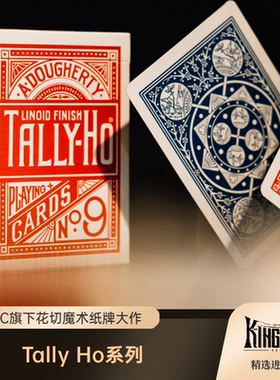 TallyHo美国进口花切魔术纸牌Bicycle USPCC 新手练习扑克