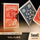 TallyHo美国进口花切魔术纸牌Bicycle 新手练习扑克 USPCC
