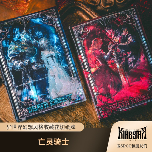 亡灵骑士异世界幻想创意纸牌