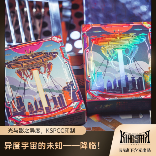 KINGSTAR含光科幻风格花切纸牌