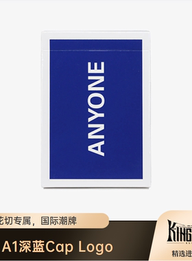 深蓝Cap Logo Anyone A1出品国际潮流花切扑克纸牌