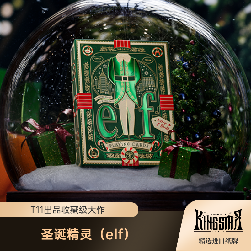 圣诞精灵 Elf T11出品 电影联名收藏纸牌花切扑克礼品