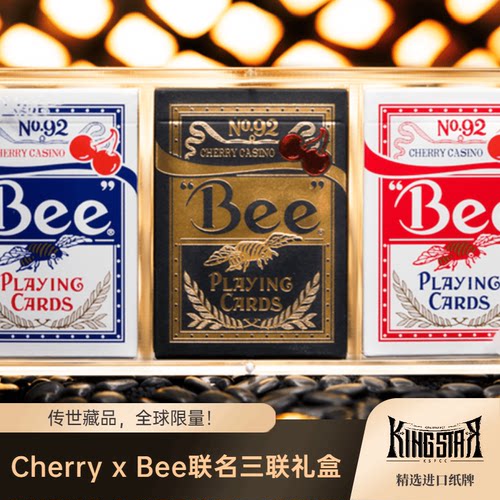 CherryxBee收藏套装花切纸牌