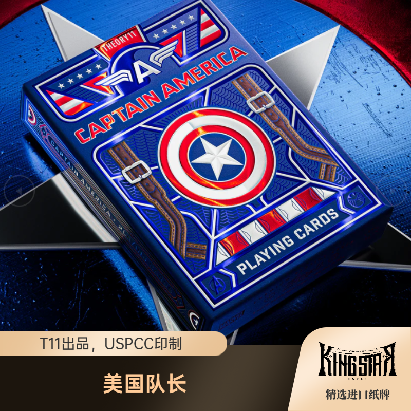Theory11美国队长联名收藏纸牌