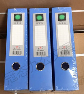 德旺档案盒 新料 资料盒 A4文件盒 档案盒7.5寸厘米加宽档案盒