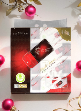蓓尔丽L码540张8包玛瑙红抽式面纸四层加厚原生木浆软包耐湿柔软