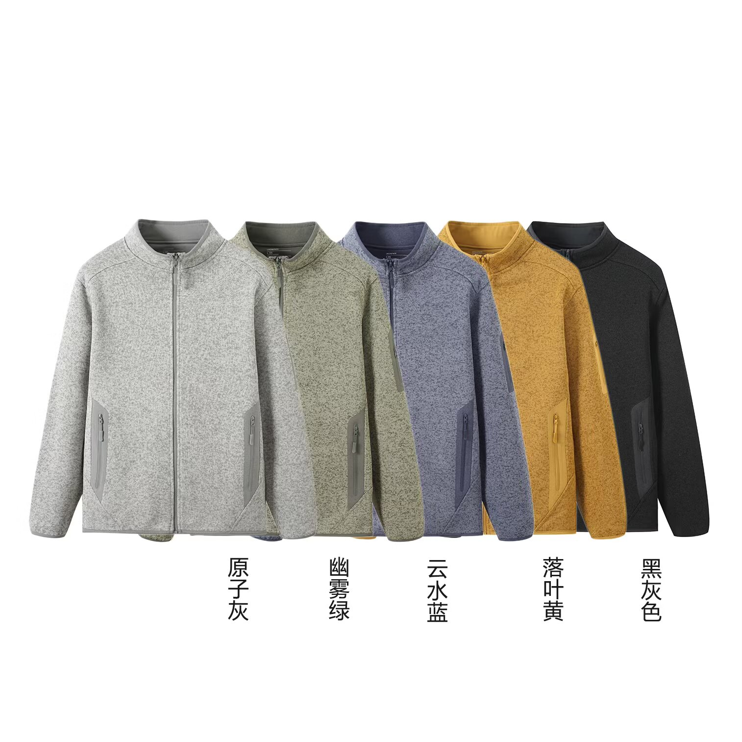 神之单品！高端秋冬户外运动休闲男女情侣防风保暖内胆抓绒衣外套