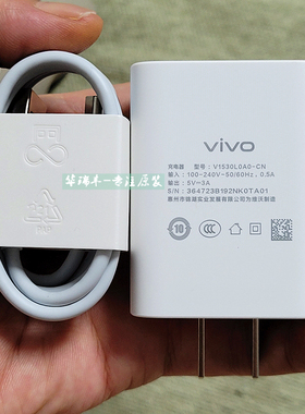 vivoy36/Y36i/Y36M数据线原装Y12充头充电线Y55t/Y33t原厂快充充电器15w原配充头5v3a