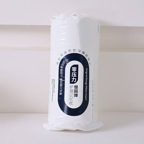 零压力慢回弹护颈记忆枕芯