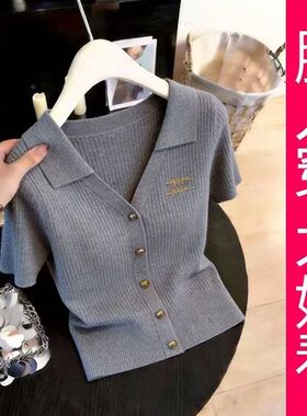 【专柜大码】灰色翻领短袖针织衫女装2026年夏季新款显瘦百搭上衣
