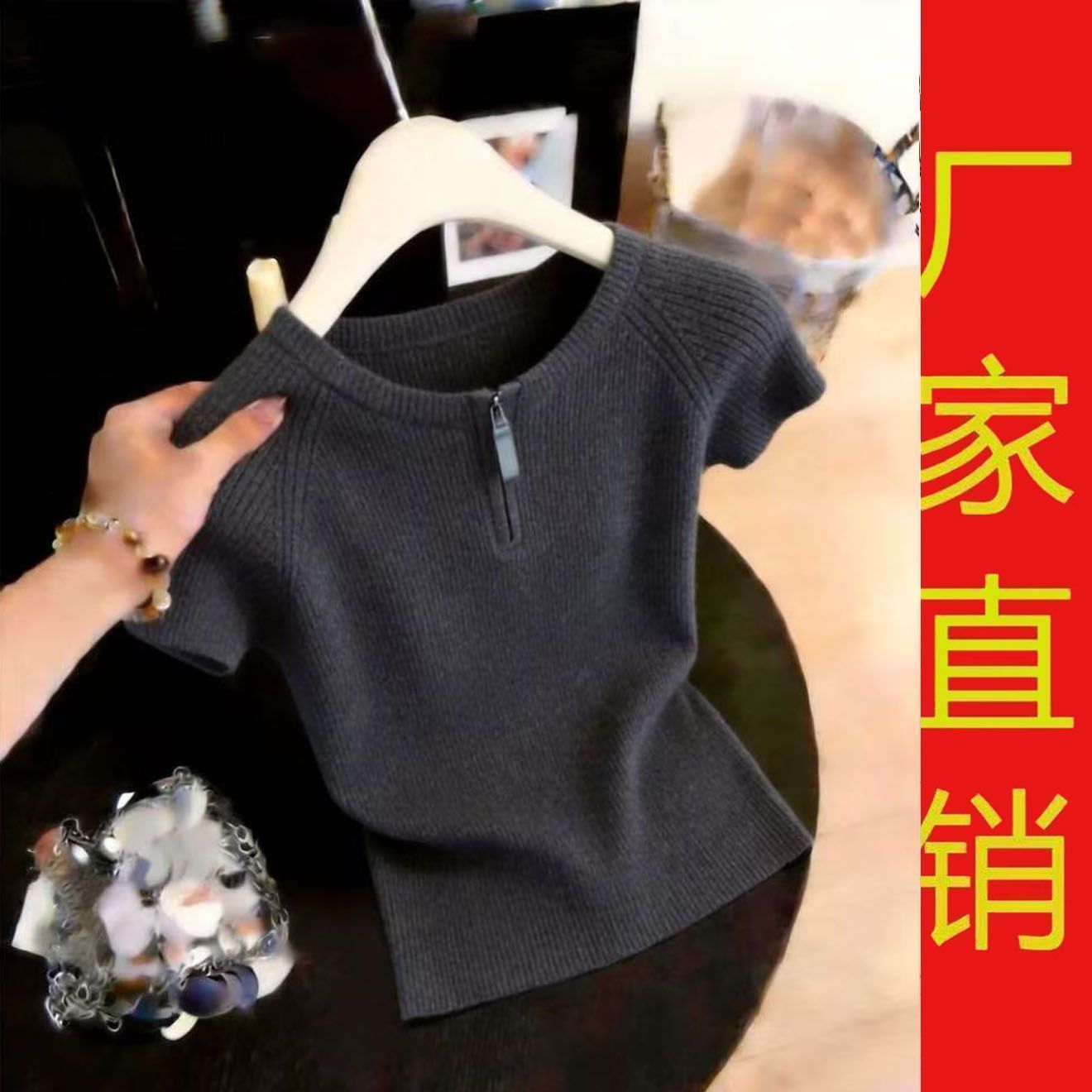 超火减龄百搭洋气短袖针织T恤夏季新款韩版时尚气质上衣女装爆款