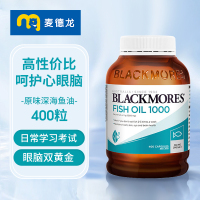 麦德龙 澳大利亚进口Blackmores澳佳宝原味鱼油1000mg 400粒/瓶