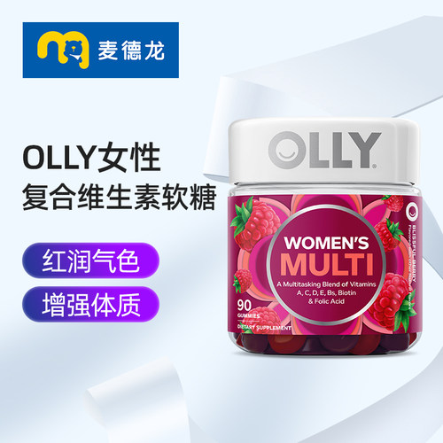 olly女性复合维生素软糖生物素