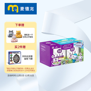送礼 2罐礼盒装 麦德龙澳大利亚a2儿童成长奶粉4 12岁营养DHA750g
