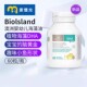 Island婴幼儿DHA海藻油60粒 麦德龙进口 佰澳朗德Bio 瓶胶囊宝宝