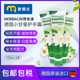 3支装 麦德龙德国进口Herbacin贺本清小甘菊护手霜滋润保湿 75ml