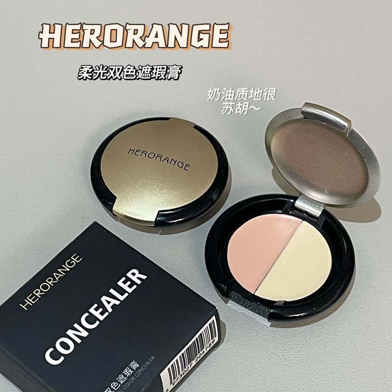 HERORANGE~柔光双色遮瑕膏遮黑眼圈斑点痘痘印泪沟提亮修容遮瑕膏