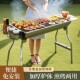 露营烤肉烧烤炉折叠不锈钢烧烤炉子便携工具野外户外架子家用全套