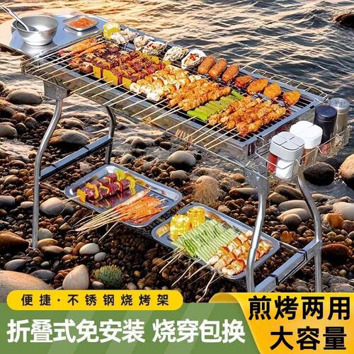 烧烤炉烧烤架大号户外木炭家用碳烤炉折叠炉子碳炉便携烧烤架烤串