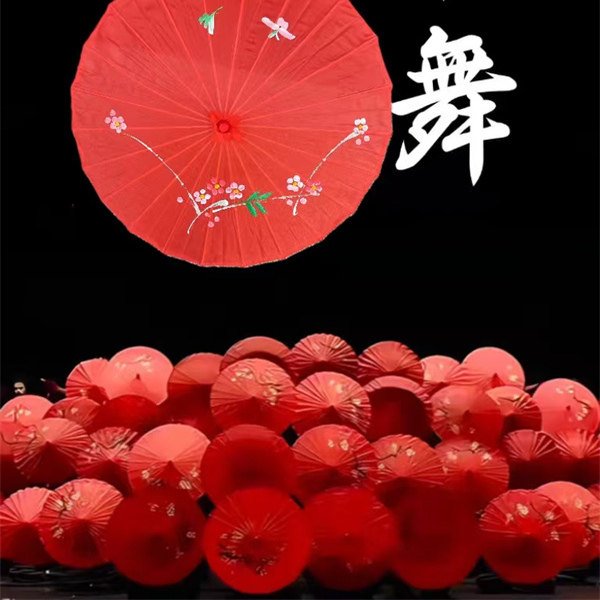 伞舞伞风筝误舞蹈伞古典伞跳舞伞