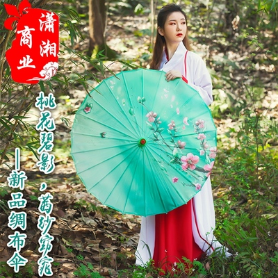 包邮绸布伞印花伞舞蹈旗袍吊顶