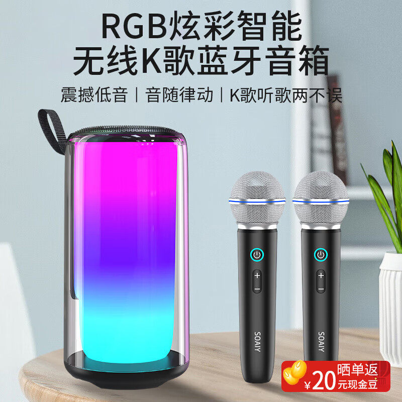 索爱K69M蓝牙音箱k歌唱歌音响重低音炮家用无线小型户外便携式,影音电器,移动便携音箱,淘宝优惠券,粉丝福利购,淘宝优惠卷