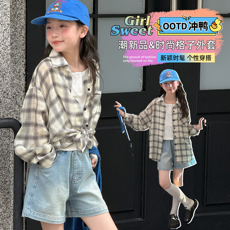 夏季格子衬衫女童防晒上衣宽松百搭薄款长袖衬衣时尚休闲短裤套装