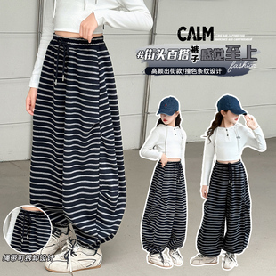 女童条纹裤2025新款儿童洋气休闲裤中大童女孩春秋款灯笼阔腿裤潮