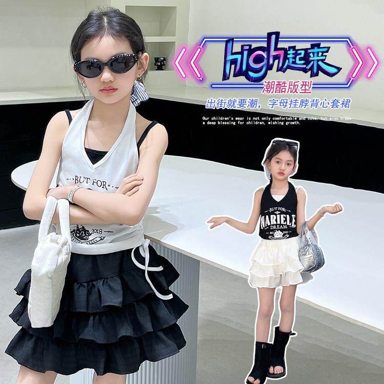 女童炸街假两件小背心夏季2025新款儿童洋气外穿挂脖潮酷辣妹套装