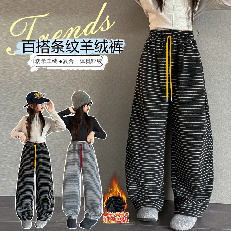 女童秋冬款条纹加绒裤女孩运动裤