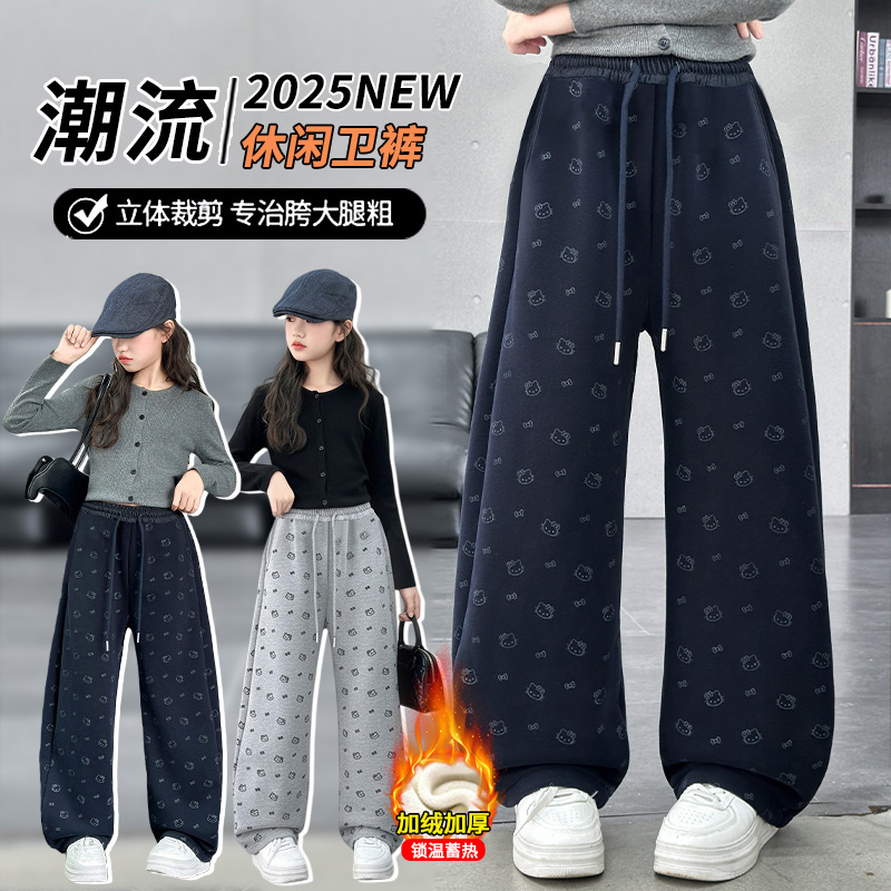 女童2025新款KT猫印花束脚休闲裤