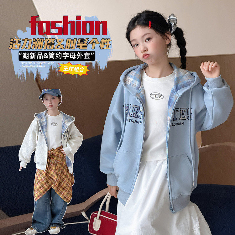 女童连帽卫衣外套2026新款休闲格子帽拼接中大童洋气上衣字母外套,童装/婴儿装/亲子装,普通外套,淘宝优惠券,粉丝福利购,淘宝优惠卷