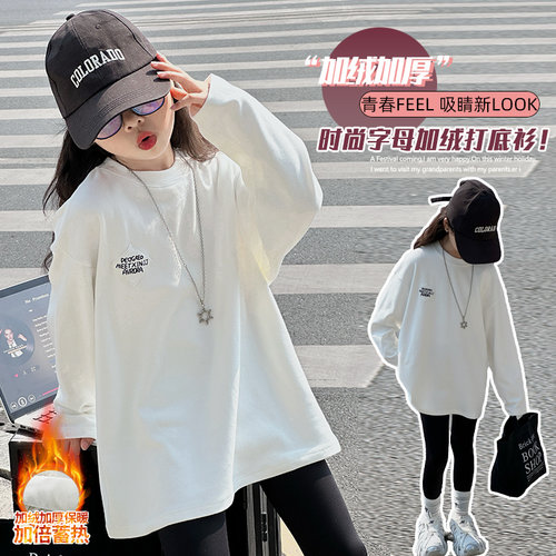 圆领韩版长袖纯色打底衫洋气