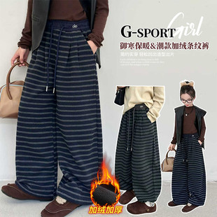 女童加绒裤子2025新款秋冬装儿童洋气条纹阔腿裤中大童休闲长裤潮