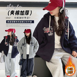 女童外套夹棉2025冬季新款儿童休闲运动风连帽卫衣字母拉链衫宽松