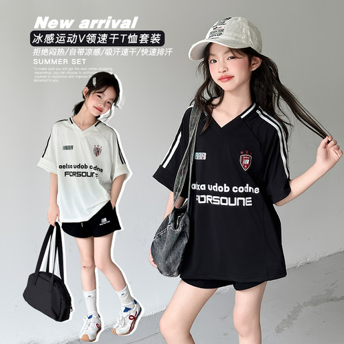 女童套装2026新款儿童潮酷运动装