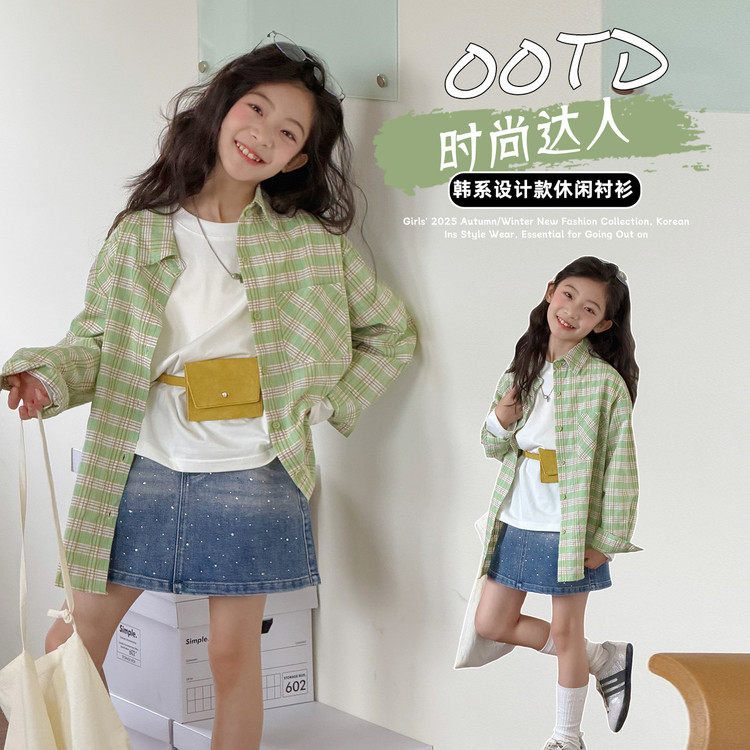 女童衬衫春秋2026新款儿童棉布衬衣初中生女孩薄长袖外套秋装上衣,童装/婴儿装/亲子装,衬衫,淘宝优惠券,粉丝福利购,淘宝优惠卷
