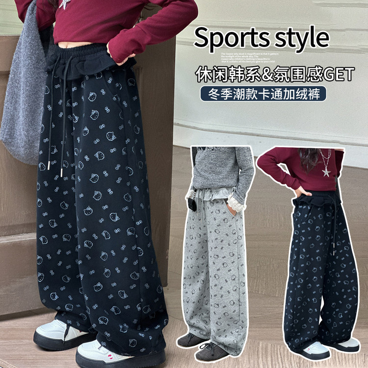 女童加绒裤子2025新款秋冬装儿童洋气卡通印花阔腿裤女大童运动裤