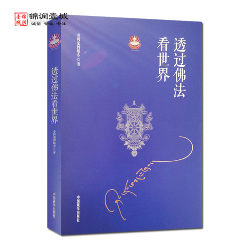 诚信经营，正版图书！