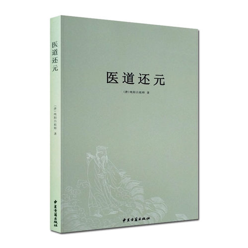 沈道昌　整理
