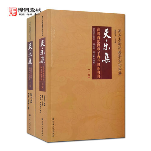 诚信经营，正版图书！