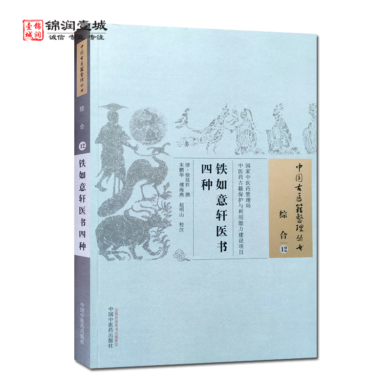 诚信经营，正版图书！
