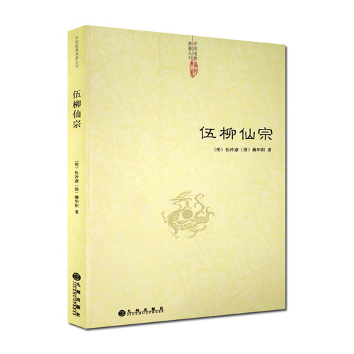 诚信经营,正版图书!