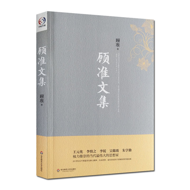 诚信经营,正版图书!