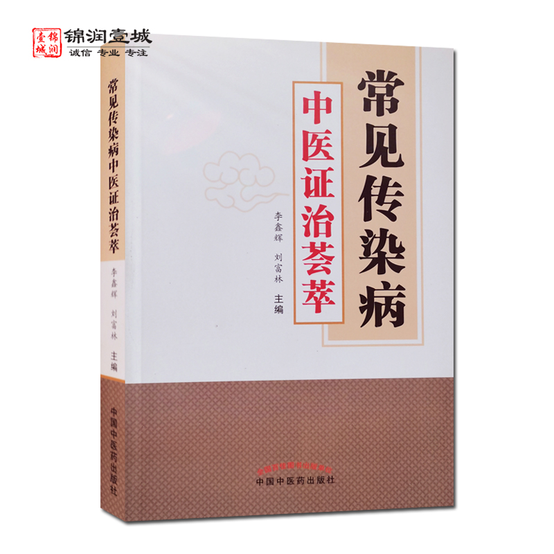 诚信经营，正版图书！