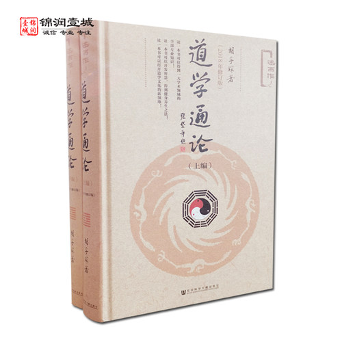 诚信经营，正版图书！